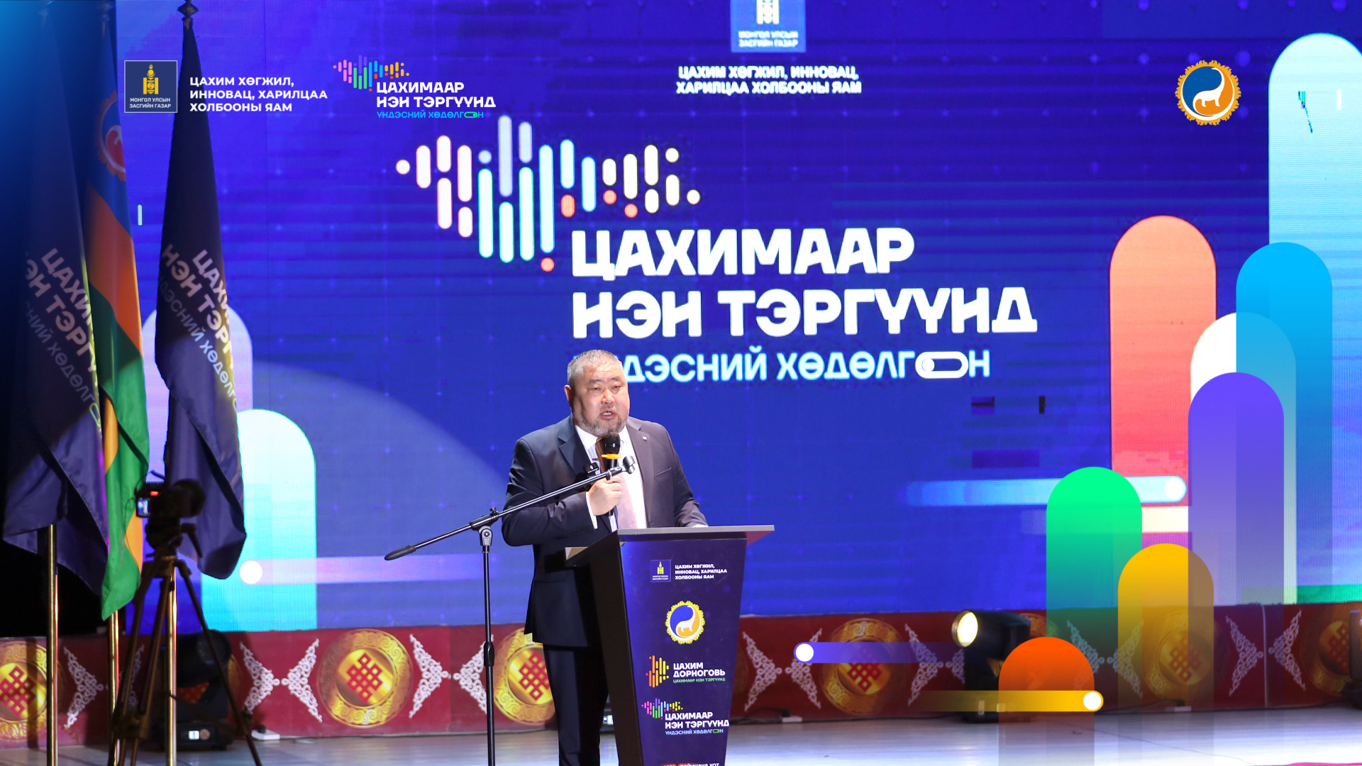 “Цахимаар нэн тэргүүнд” үндэсний хөдөлгөөн Дорноговь аймгаас албан ёсоор эхэллээ